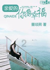 可爱的小考拉