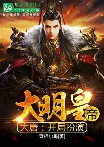 罗马诺：最后48小时尤文仍在努力签中场，阿尔卡拉斯是候选之一