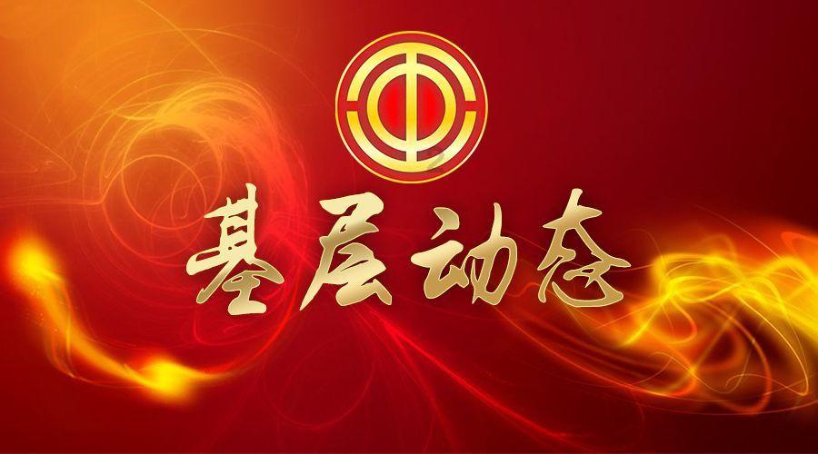 《打赢开局战 实现“开门红”——县(市、区)委书记、市直部门及企业负责人访谈》刘吉飞:干在实处走在前列勇立潮头 推动高质量发展