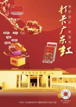 超百万人次关注！赶紧来围观！